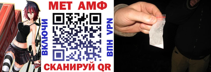 Амфетамин VHQ  Серафимович 