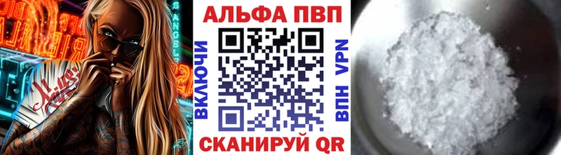 А ПВП VHQ  маркетплейс телеграм  Серафимович 