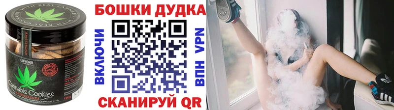 Canna-Cookies конопля  где купить наркоту  Серафимович 