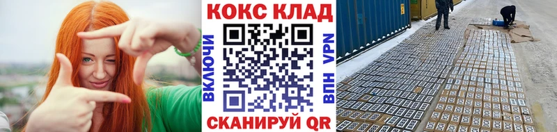 Cocaine FishScale  Серафимович 