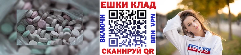 Экстази 99%  Серафимович 