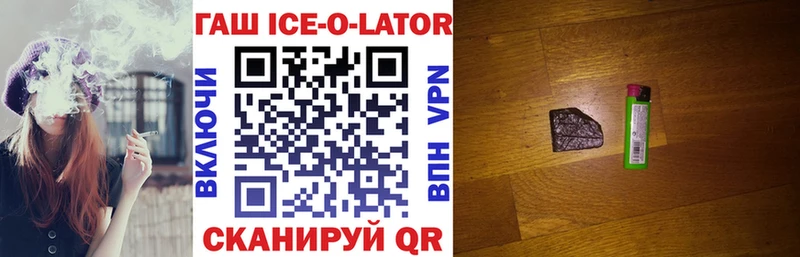 ГАШ 40% ТГК  MEGA как войти  Серафимович 