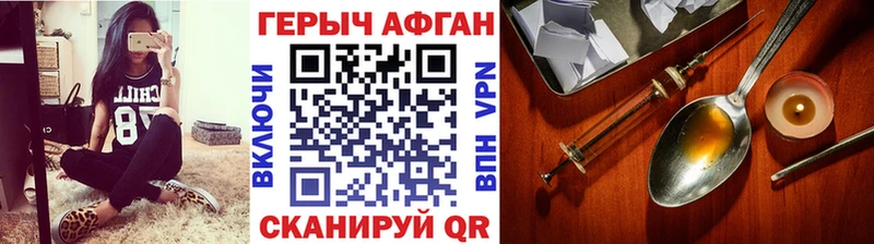 хочу   Серафимович  Героин хмурый 