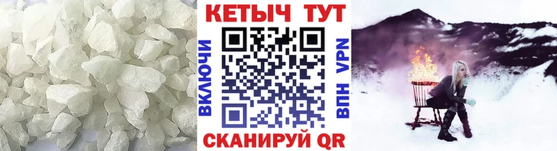 Кетамин ketamine  Серафимович 