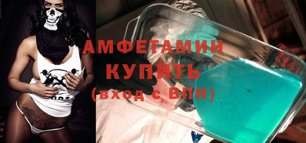 спайс Баксан