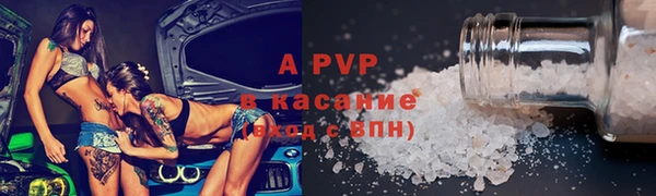 Альфа ПВП Покачи