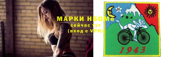 меф Балахна