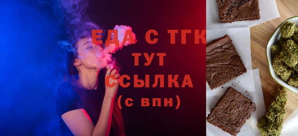меф Балахна