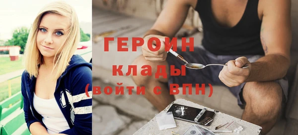 эйфоретик Балабаново