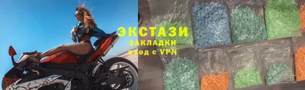 эйфоретик Балабаново