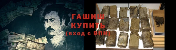 меф Балахна
