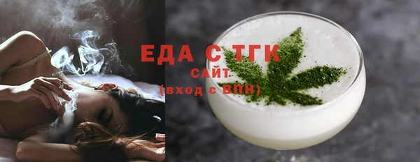 спайс Баксан