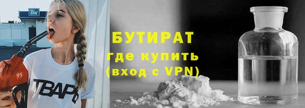 спайс Баксан