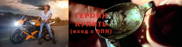 эйфоретик Балабаново
