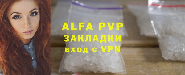 меф Балахна