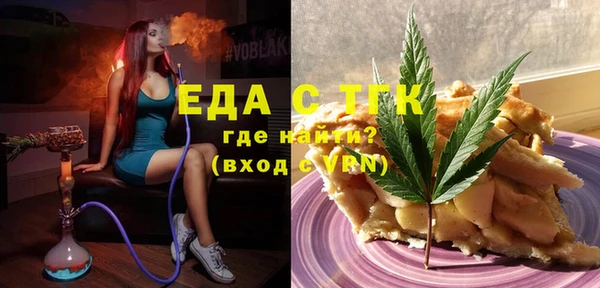 меф Балахна