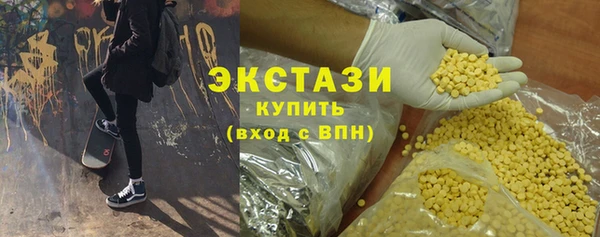 эйфоретик Балабаново
