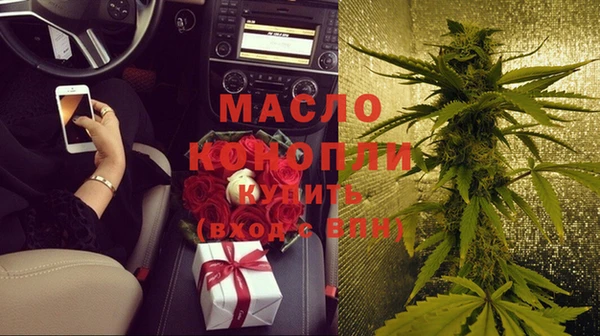 эйфоретик Балабаново