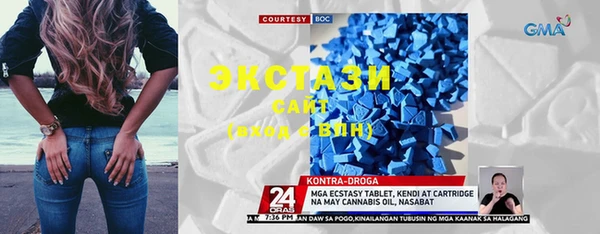 спайс Баксан