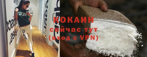 спайс Баксан