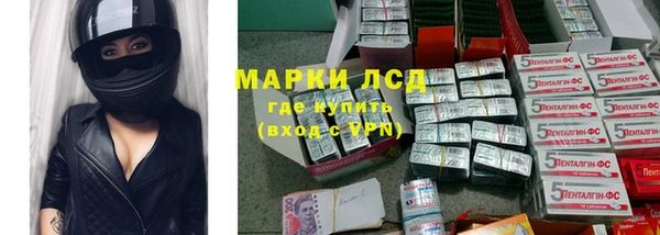 эйфоретик Балабаново
