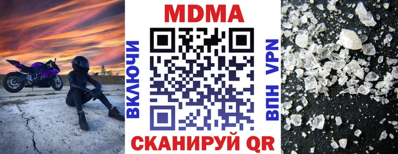 это как зайти  Серафимович  МДМА молли 