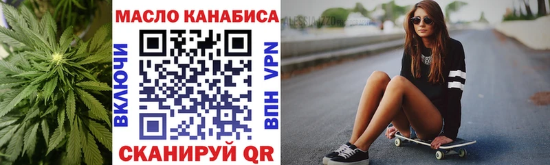 Дистиллят ТГК Wax OMG ССЫЛКА Серафимович купить цена